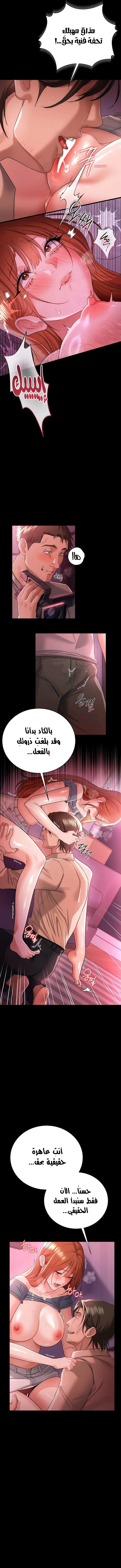 صفقة محرمة مع الجارة - 39 - 6ac18aacec93d.webp