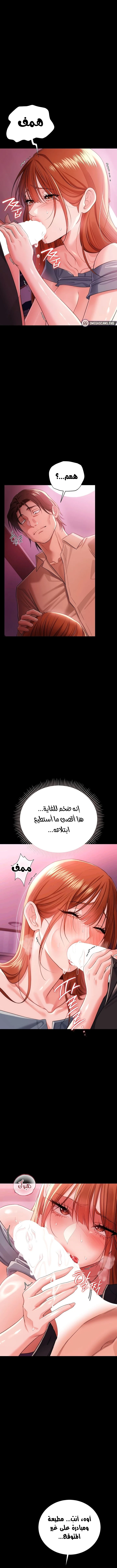 صفقة محرمة مع الجارة - 39 - 6ac18ab0552fb.webp