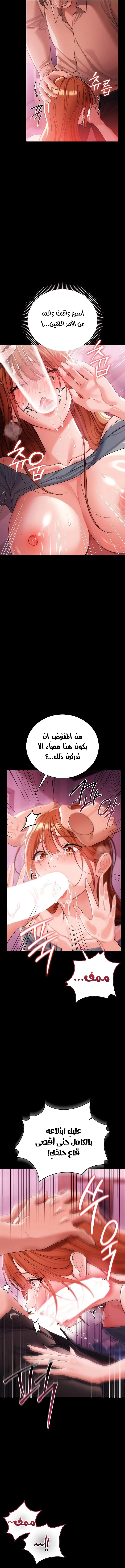 صفقة محرمة مع الجارة - 39 - 6ac18ab141932.webp