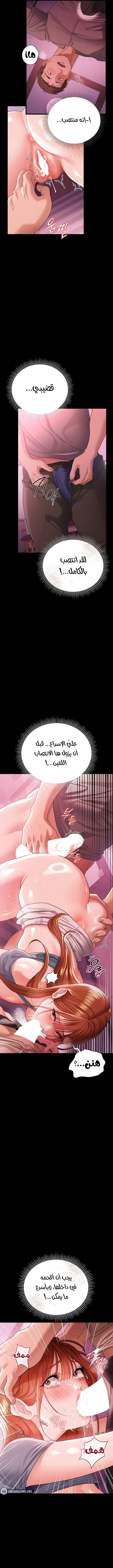 صفقة محرمة مع الجارة - 39 - 6ac18ab4c302f.webp