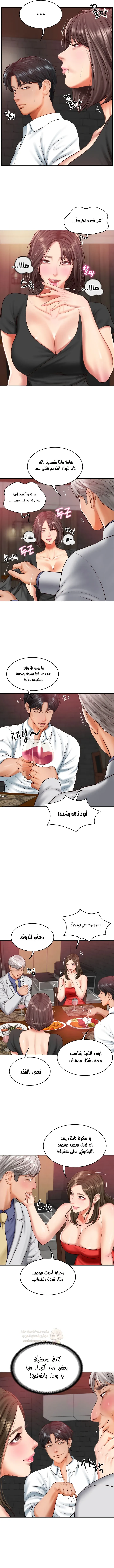 صهري الملياردير ذو القضيب الضخم - 19 - 6964219a2dde7_Yrg2.webp