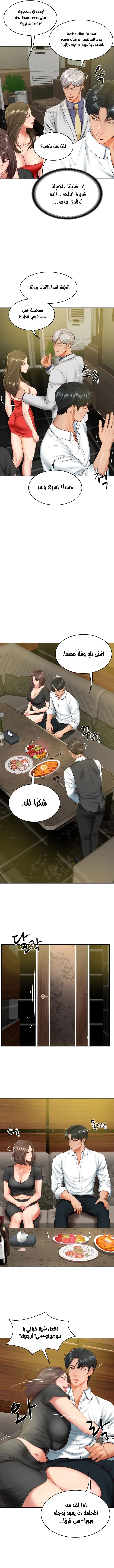 صهري الملياردير ذو القضيب الضخم - 19 - 696421a2eee8e_poeh.webp