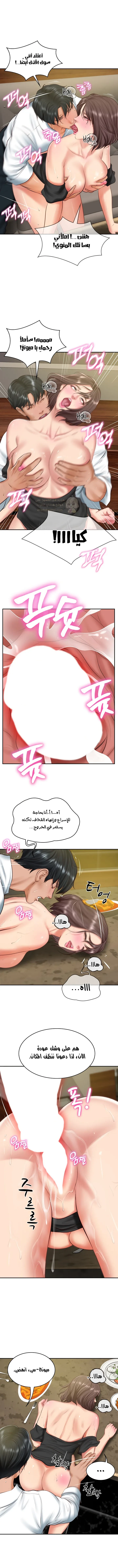 صهري الملياردير ذو القضيب الضخم - 19 - 696421adb6ecc_YQ8G.webp