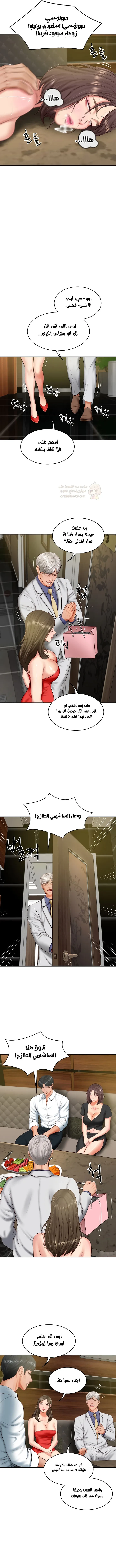 صهري الملياردير ذو القضيب الضخم - 19 - 696421b024abf_Dt73.webp