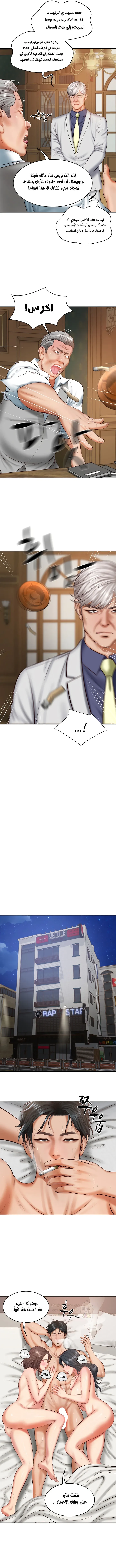صهري الملياردير ذو القضيب الضخم - 21 - 696aaf16e6817_h6G4.webp