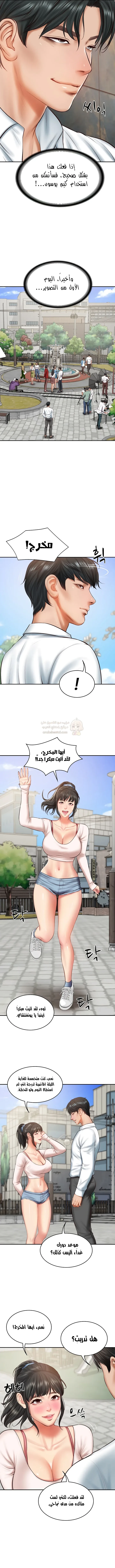 صهري الملياردير ذو القضيب الضخم - 21 - 696aaf2462e3f_lcGZ.webp