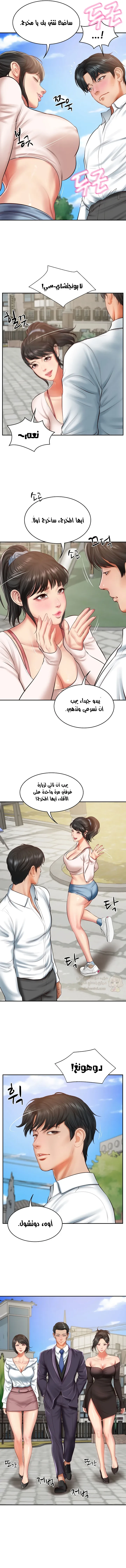 صهري الملياردير ذو القضيب الضخم - 21 - 696aaf271c657_HKa7.webp