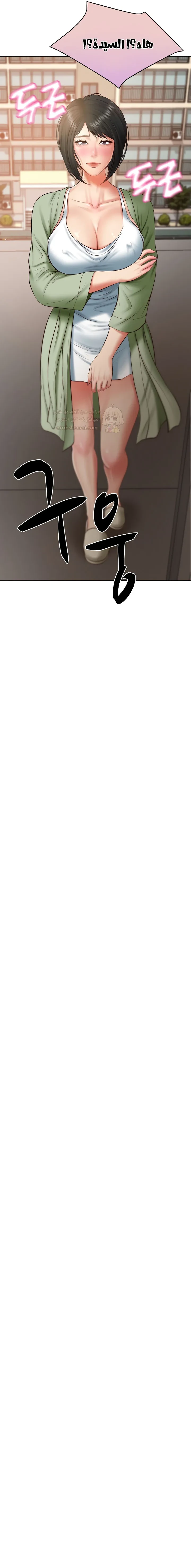 صهري الملياردير ذو القضيب الضخم - 21 - 696aaf32597b3_moAN.webp