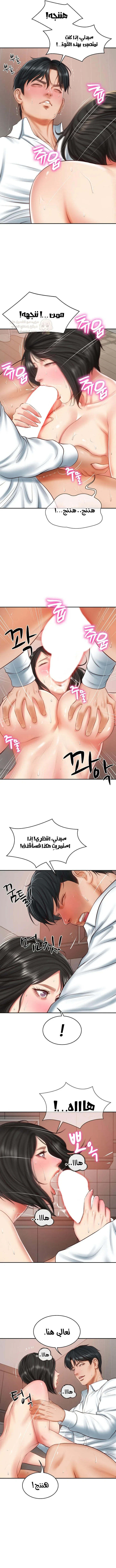 صهري الملياردير ذو القضيب الضخم - 23 - 696aafa14f547_qu4S.webp