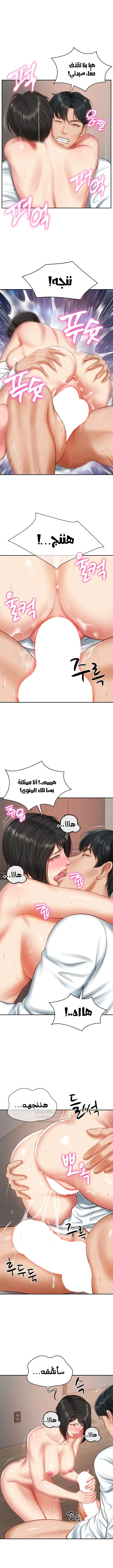صهري الملياردير ذو القضيب الضخم - 23 - 696aafae82628_GkaM.webp