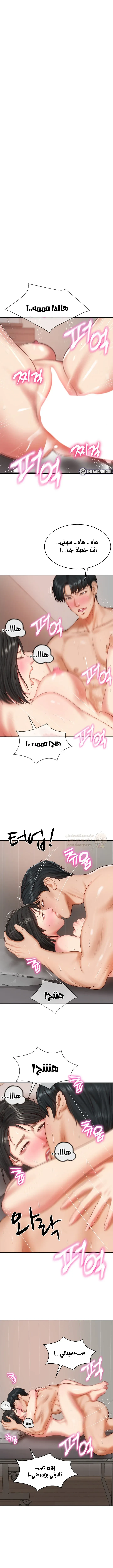 صهري الملياردير ذو القضيب الضخم - 24 - 696aaffa6478a_LvlE.webp