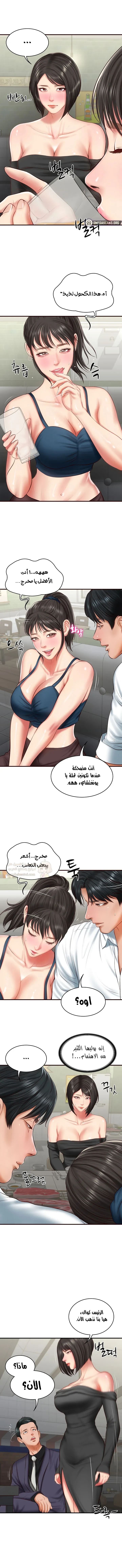 صهري الملياردير ذو القضيب الضخم - 25 - 696ab04cb63ce_n8yn.webp
