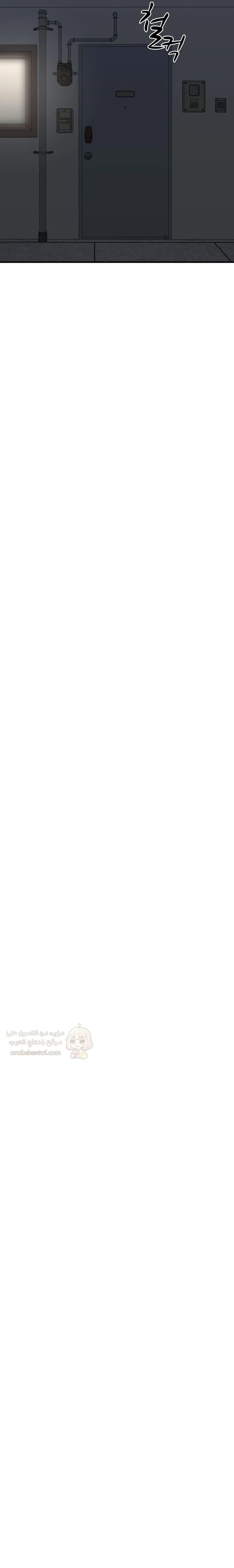 صهري الملياردير ذو القضيب الضخم - 25 - 696ab05ebd1fd_FGOR.webp