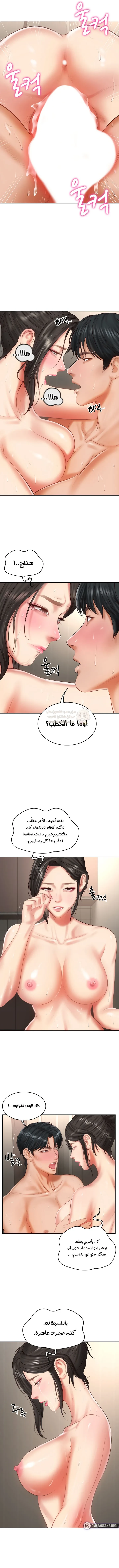 صهري الملياردير ذو القضيب الضخم - 26 - 696ab0ace5216_Hj5P.webp