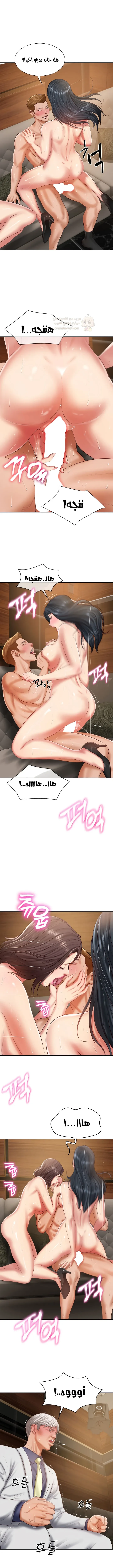 صهري الملياردير ذو القضيب الضخم - 28 - 696ab2e4a26ff_u27f.webp