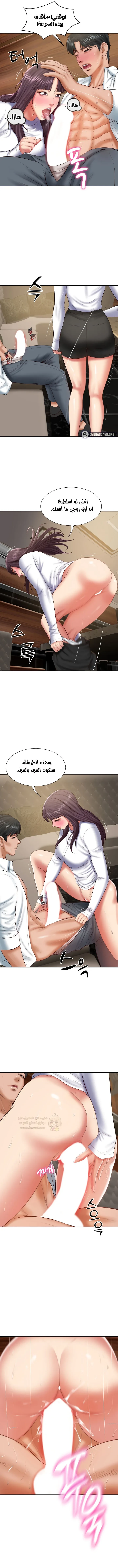 صهري الملياردير ذو القضيب الضخم - 28 - 696ab2f7683a6_rwCT.webp
