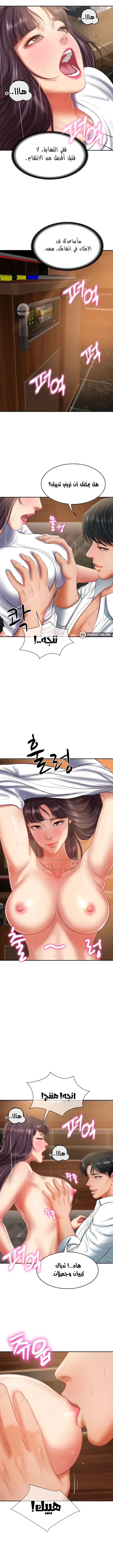 صهري الملياردير ذو القضيب الضخم - 29 - 696ab6963cdc2_OUvv.webp