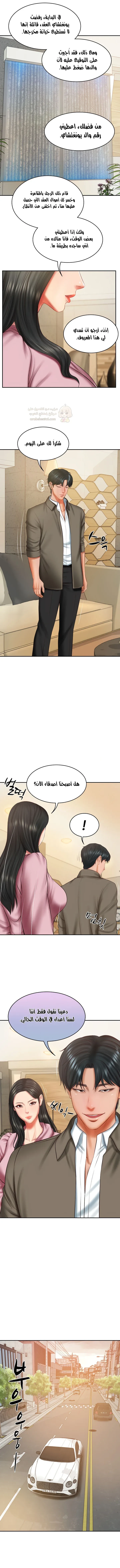 صهري الملياردير ذو القضيب الضخم - 31 - 6980cb8d0023f_fO4u.webp