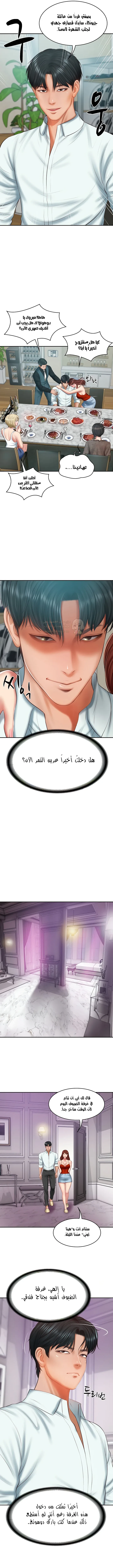 صهري الملياردير ذو القضيب الضخم - 31 - 6980cb9821752_OSEy.webp