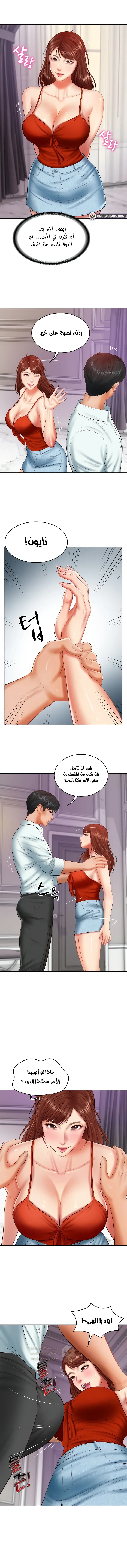 صهري الملياردير ذو القضيب الضخم - 31 - 6980cb9a2f6ea_G7vT.webp