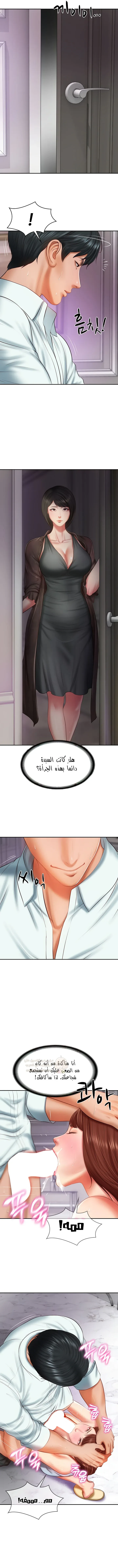 صهري الملياردير ذو القضيب الضخم - 32 - 6980cbb3f27a6_63xZ.webp