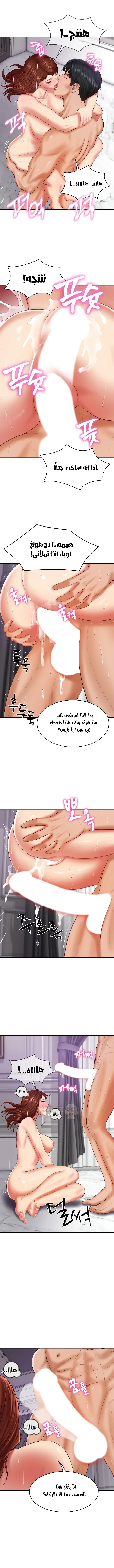 صهري الملياردير ذو القضيب الضخم - 32 - 6980cbc099d27_LvKN.webp
