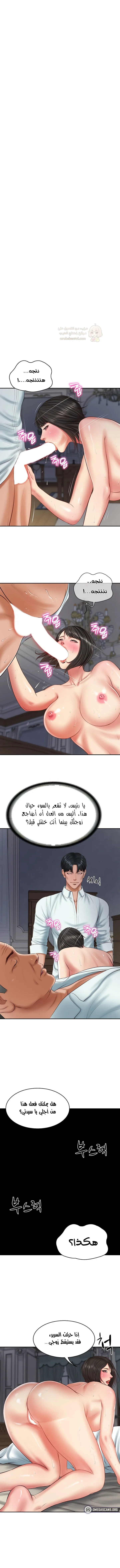 صهري الملياردير ذو القضيب الضخم - 34 - 6980cbf214066_y6Yy.webp