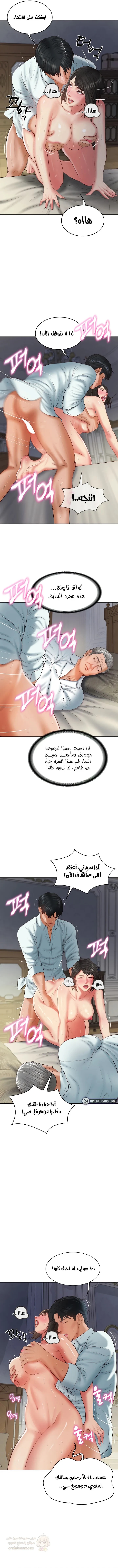 صهري الملياردير ذو القضيب الضخم - 34 - 6980cbf849996_zDo1.webp
