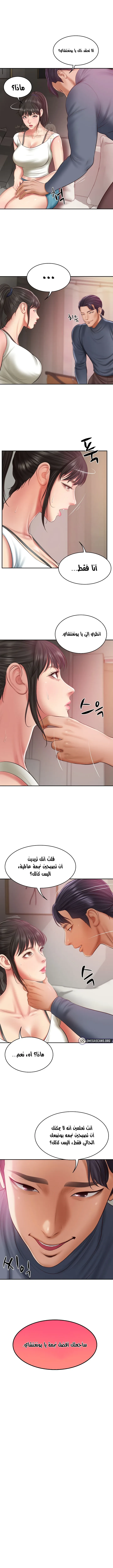 صهري الملياردير ذو القضيب الضخم - 34 - 6980cc076d4c2_WVhv.webp