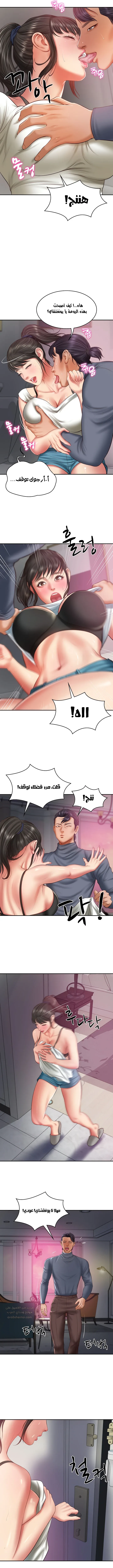 صهري الملياردير ذو القضيب الضخم - 35 - 6980cc15cc36e_YAGh.webp