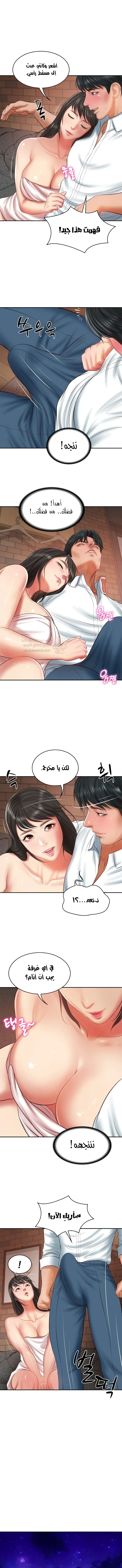 صهري الملياردير ذو القضيب الضخم - 35 - 6980cc22687da_o64A.webp