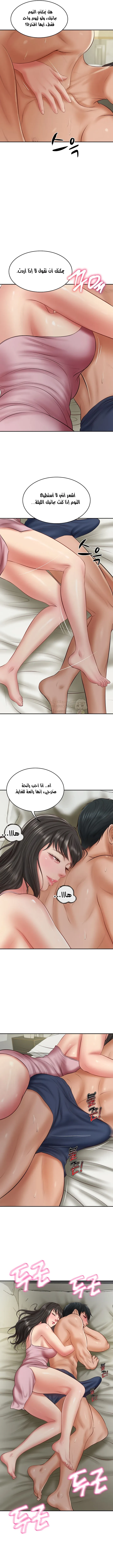صهري الملياردير ذو القضيب الضخم - 35 - 6980cc2636229_713b.webp