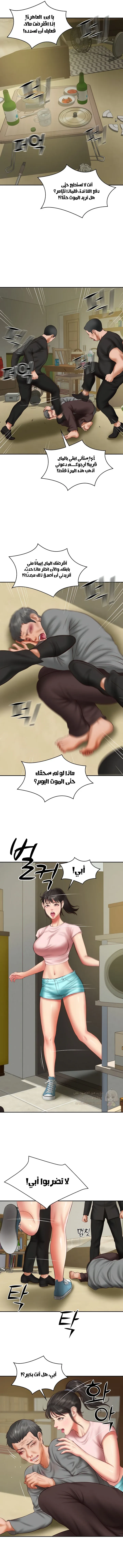 صهري الملياردير ذو القضيب الضخم - 36 - 6980cc7e5730f_bw8K.webp