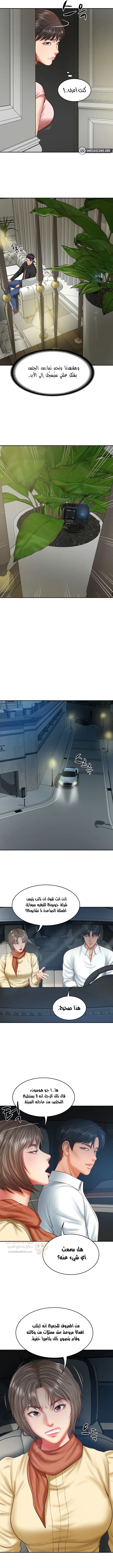 صهري الملياردير ذو القضيب الضخم - 37 - 6980cce17f5d9_07K1.webp