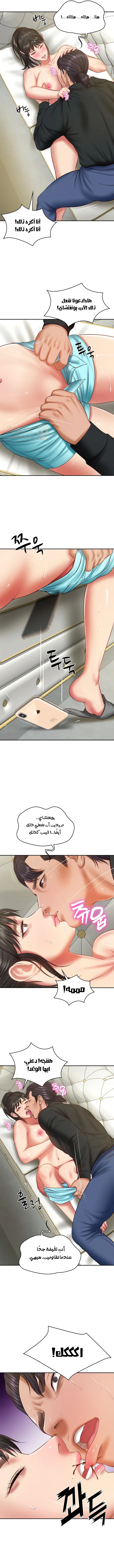صهري الملياردير ذو القضيب الضخم - 37 - 6980cceba27ea_XrAY.webp