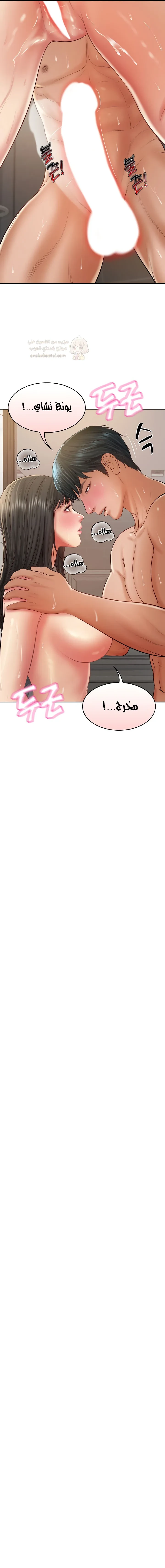 صهري الملياردير ذو القضيب الضخم - 38 - 69c649e83a1ef_fgtr.webp