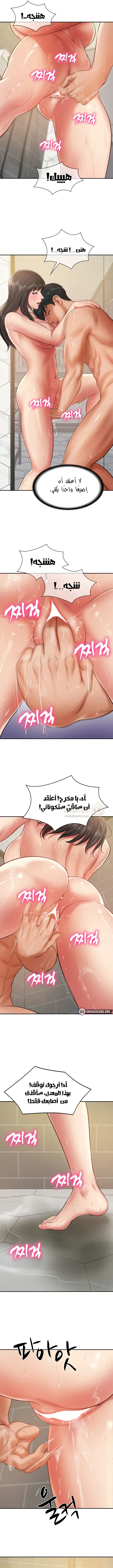 صهري الملياردير ذو القضيب الضخم - 39 - 69c649fc87652_qTje.webp