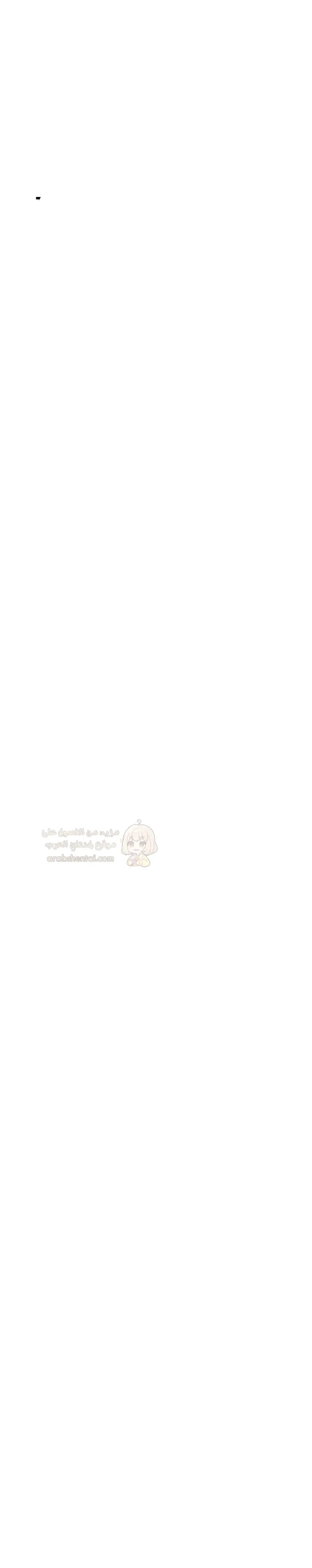 صهري الملياردير ذو القضيب الضخم - 44 - 69c64acd7824e_C5Vk.webp