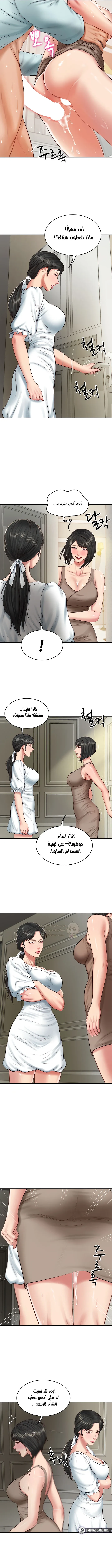 صهري الملياردير ذو القضيب الضخم - 45 - 69c64ae39644a_Y8cg.webp