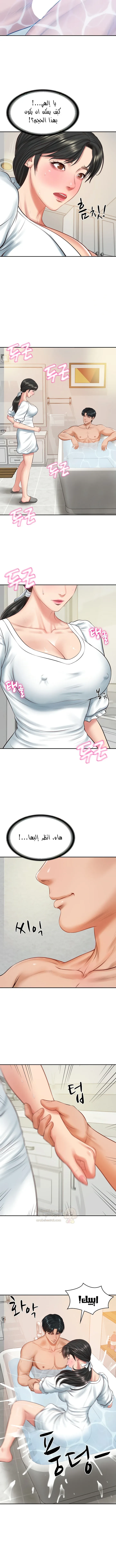 صهري الملياردير ذو القضيب الضخم - 45 - 69c64ae96dc2e_bsTG.webp