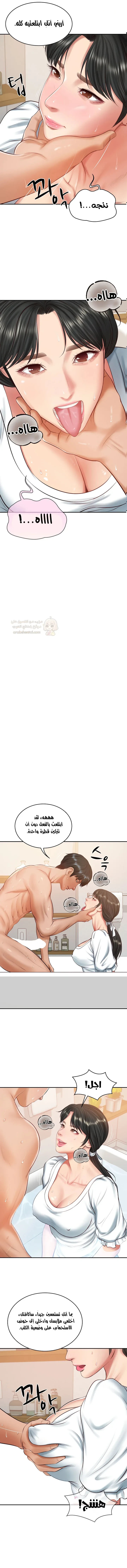 صهري الملياردير ذو القضيب الضخم - 46 - 69c64b0073137_A7qr.webp