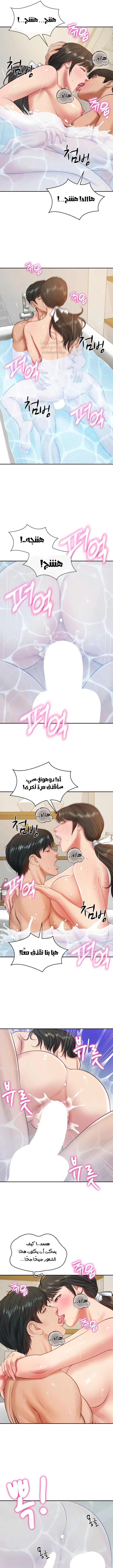 صهري الملياردير ذو القضيب الضخم - 46 - 69c64b111df14_ojQx.webp