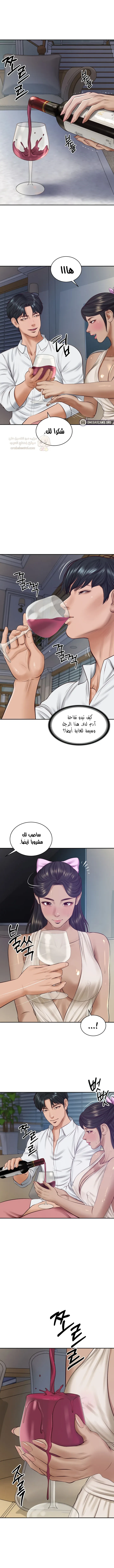 صهري الملياردير ذو القضيب الضخم - 47 - 69c64b3392f34_vVY3.webp