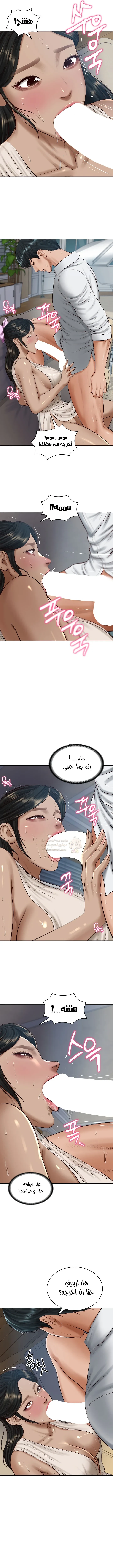 صهري الملياردير ذو القضيب الضخم - 48 - 69c64b5a20436_Dv3a.webp