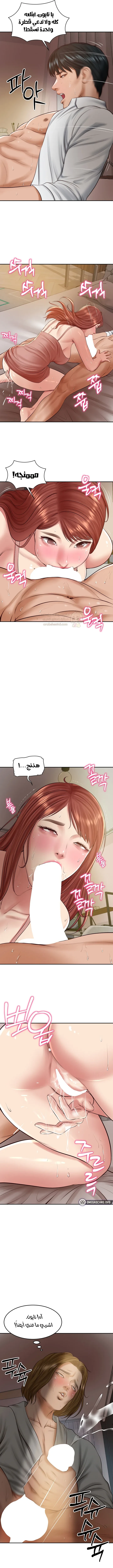 صهري الملياردير ذو القضيب الضخم - 49 - 69c64b8835892_lp5Y.webp