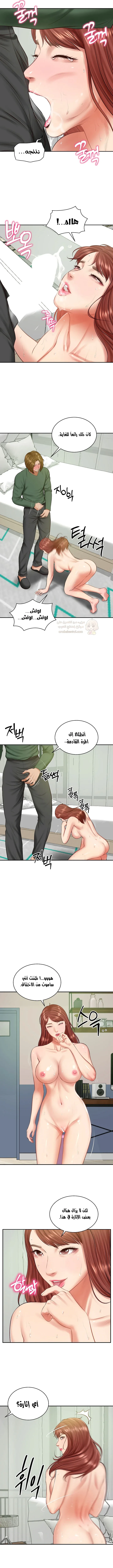 صهري الملياردير ذو القضيب الضخم - 51 - 69c64bbfc8f54_yRzl.webp