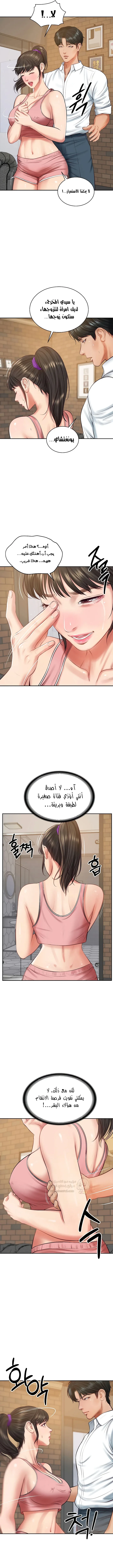 صهري الملياردير ذو القضيب الضخم - 57 - 69c64c8c2ae7b_Fv9c.webp