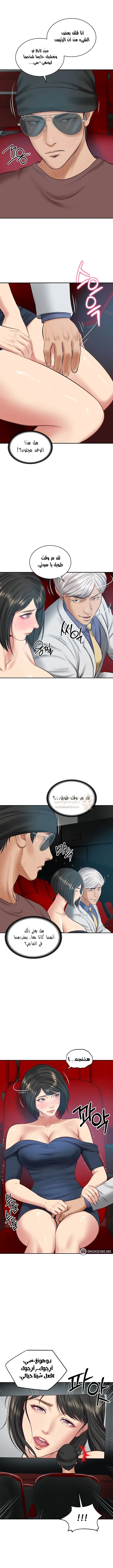 صهري الملياردير ذو القضيب الضخم - 57 - 69c64c99e460b_j9MV.webp
