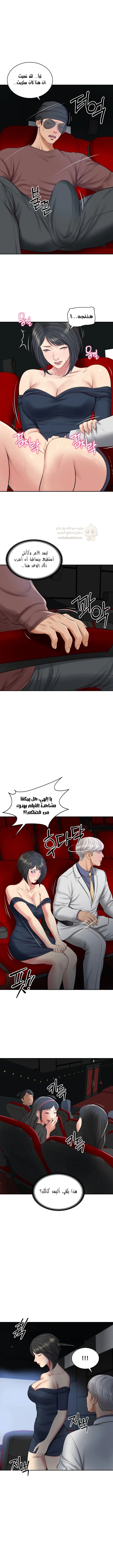 صهري الملياردير ذو القضيب الضخم - 57 - 69c64c9bc0414_T7eb.webp