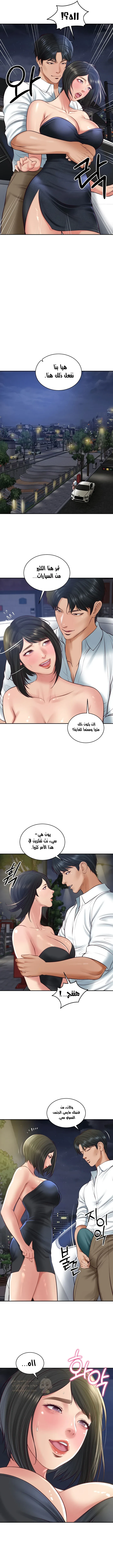 صهري الملياردير ذو القضيب الضخم - 61 - 69c8ff29315a0_UYY8.webp